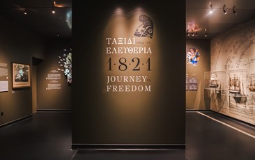 «Ταξίδι προς την ελευθερία, 1821»: Η νέα μόνιμη έκθεση στο Πολεμικό Μουσείο